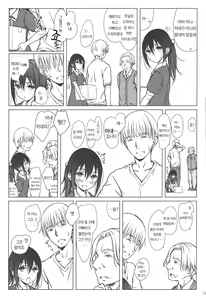 Page 25 of Kazoku | 가족 - preview thumbnail