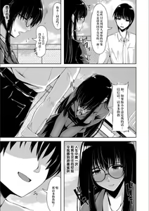 Page 159 of Koujyoku no Otome-tachi - preview thumbnail