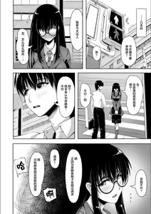 Page 160 of Koujyoku no Otome-tachi - preview thumbnail