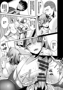 Page 61 of Koujyoku no Otome-tachi - preview thumbnail