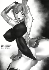 Page 7 of Picchiri Rakuga - preview thumbnail