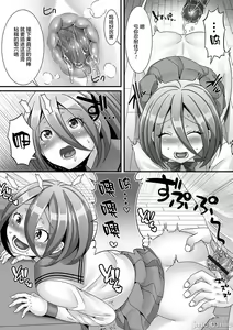 Page 29 of Otokonoko ga Yaritasou ni Kocchi o Miteiru! - preview thumbnail