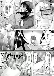 Page 59 of Otokonoko ga Yaritasou ni Kocchi o Miteiru! - preview thumbnail