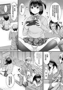 Page 62 of Otokonoko ga Yaritasou ni Kocchi o Miteiru! - preview thumbnail