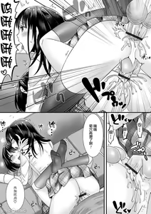 Page 71 of Otokonoko ga Yaritasou ni Kocchi o Miteiru! - preview thumbnail