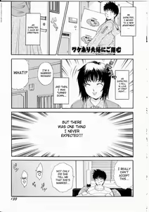 Page 134 of T.S. I Love You... 4 Newhalf no oneesan wa suki desu ka? - preview thumbnail