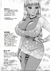 Page 161 of T.S. I Love You... 4 Newhalf no oneesan wa suki desu ka? - preview thumbnail