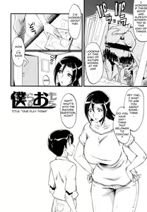 Page 126 of Yaribeya no Oyako - preview thumbnail