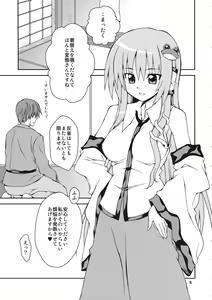 Page 4 of Sanarare - preview thumbnail