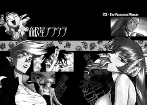 Page 51 of Koukousei Puraura - High School Planet Prowler Ch. 1-3 - preview thumbnail