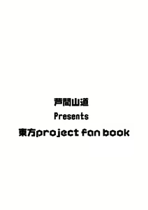 Page 30 of Anata dake o Mitsumete - preview thumbnail