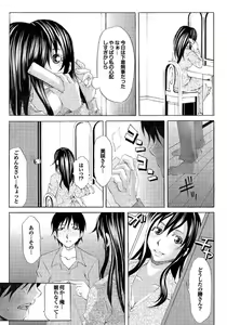 Page 134 of Gibo to Oba Kono Hitozuma Comic ga Sugoi! - preview thumbnail