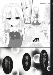 Page 18 of Kishinjou no Jiki Fukkatsu de Kanzen Shouri Suru Maid Chou - preview thumbnail