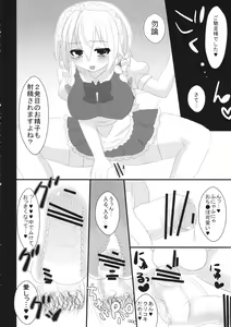 Page 23 of Kishinjou no Jiki Fukkatsu de Kanzen Shouri Suru Maid Chou - preview thumbnail