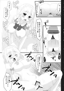 Page 24 of Kishinjou no Jiki Fukkatsu de Kanzen Shouri Suru Maid Chou - preview thumbnail