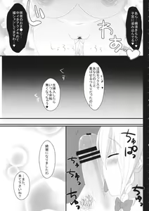 Page 26 of Kishinjou no Jiki Fukkatsu de Kanzen Shouri Suru Maid Chou - preview thumbnail
