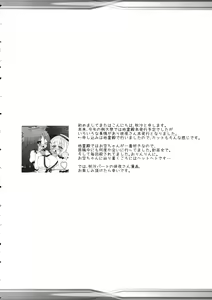 Page 27 of Kishinjou no Jiki Fukkatsu de Kanzen Shouri Suru Maid Chou - preview thumbnail