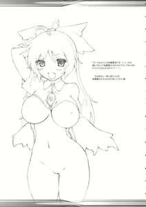 Page 32 of Kishinjou no Jiki Fukkatsu de Kanzen Shouri Suru Maid Chou - preview thumbnail