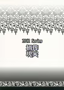 Page 18 of Kanako Zukuri - preview thumbnail