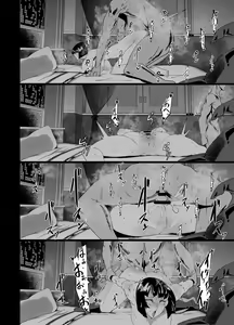 Page 12 of Mou Gaman Dekinai no... - preview thumbnail