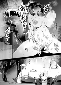 Page 15 of Mou Gaman Dekinai no... - preview thumbnail