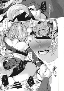 Page 14 of Inu no Onee-chan to Sanpo - preview thumbnail