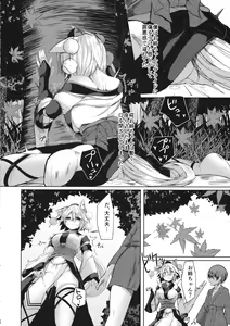 Page 17 of Inu no Onee-chan to Sanpo - preview thumbnail