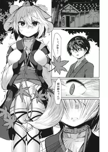 Page 2 of Inu no Onee-chan to Sanpo - preview thumbnail