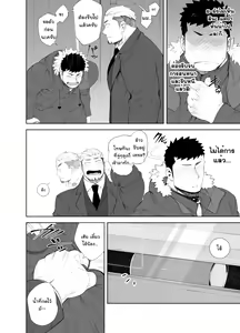 Page 12 of capture:3 - preview thumbnail