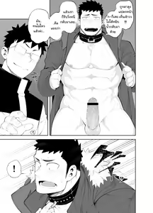 Page 15 of capture:3 - preview thumbnail