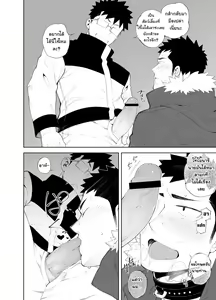 Page 16 of capture:3 - preview thumbnail