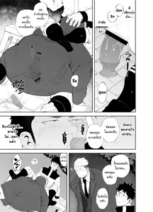 Page 19 of capture:3 - preview thumbnail