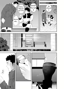 Page 9 of capture:3 - preview thumbnail