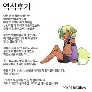 Page 42 of 7-kakan de Jikkan! Sex Pack | 7일만에 실감! 섹스팩 - preview thumbnail