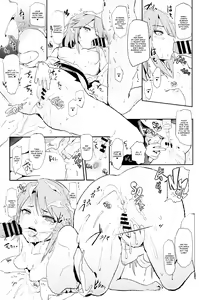 Page 18 of Mifune Miyu no Dosukebe Enkaigei + Omake Paper - preview thumbnail
