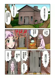 Page 17 of Otona no Douwa ~Sanbiki no Kobuta - preview thumbnail