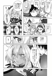 Page 7 of Musashi-san no Yoru Jijou Horoyoi Ichiya Hen - preview thumbnail