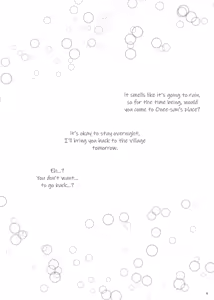Page 6 of Semete Kono Ame ga Yamu made | At Least Until This Rain Stops - preview thumbnail