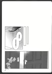 Page 18 of Laffey-chan no Hatsujouki... - Estrus of Laffey - preview thumbnail