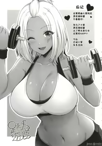 Page 199 of Kuro Gal-chan wa Kimi dake o Miteru - preview thumbnail