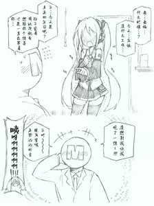 Page 7 of Hajimete no Hounyou-on - preview thumbnail