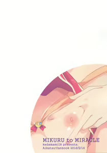 Page 18 of Mikuru to Miracle - preview thumbnail