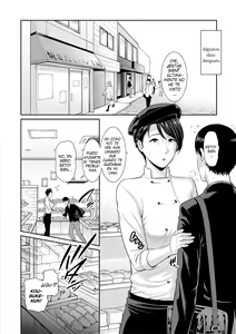 Page 103 of Boku dake no Inbo-tachi | Mis 3 mamás calientes  COMPLETO - preview thumbnail