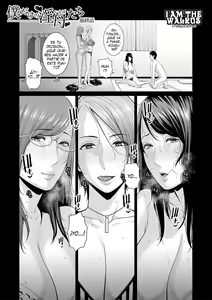 Page 182 of Boku dake no Inbo-tachi | Mis 3 mamás calientes  COMPLETO - preview thumbnail