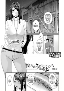 Page 57 of Boku dake no Inbo-tachi | Mis 3 mamás calientes  COMPLETO - preview thumbnail