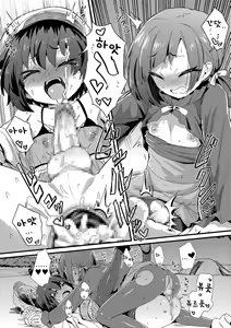Page 15 of Haru wa Deai no… | 봄은 만남의... - preview thumbnail
