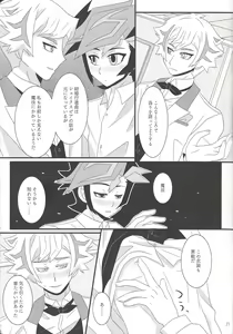 Page 20 of Kekkon koshinkyoku - preview thumbnail