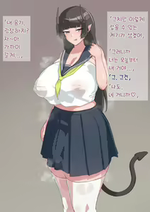 Page 7 of Deka Shinchou Osananajimi JK Futanari Succubus ni Mesu Kairaku de Shihai sareru... - preview thumbnail