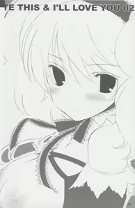 Page 2 of HATE THIS ＆ I'LL LOVE YOU 02 - preview thumbnail
