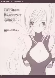 Page 9 of HATE THIS ＆ I'LL LOVE YOU 02 - preview thumbnail